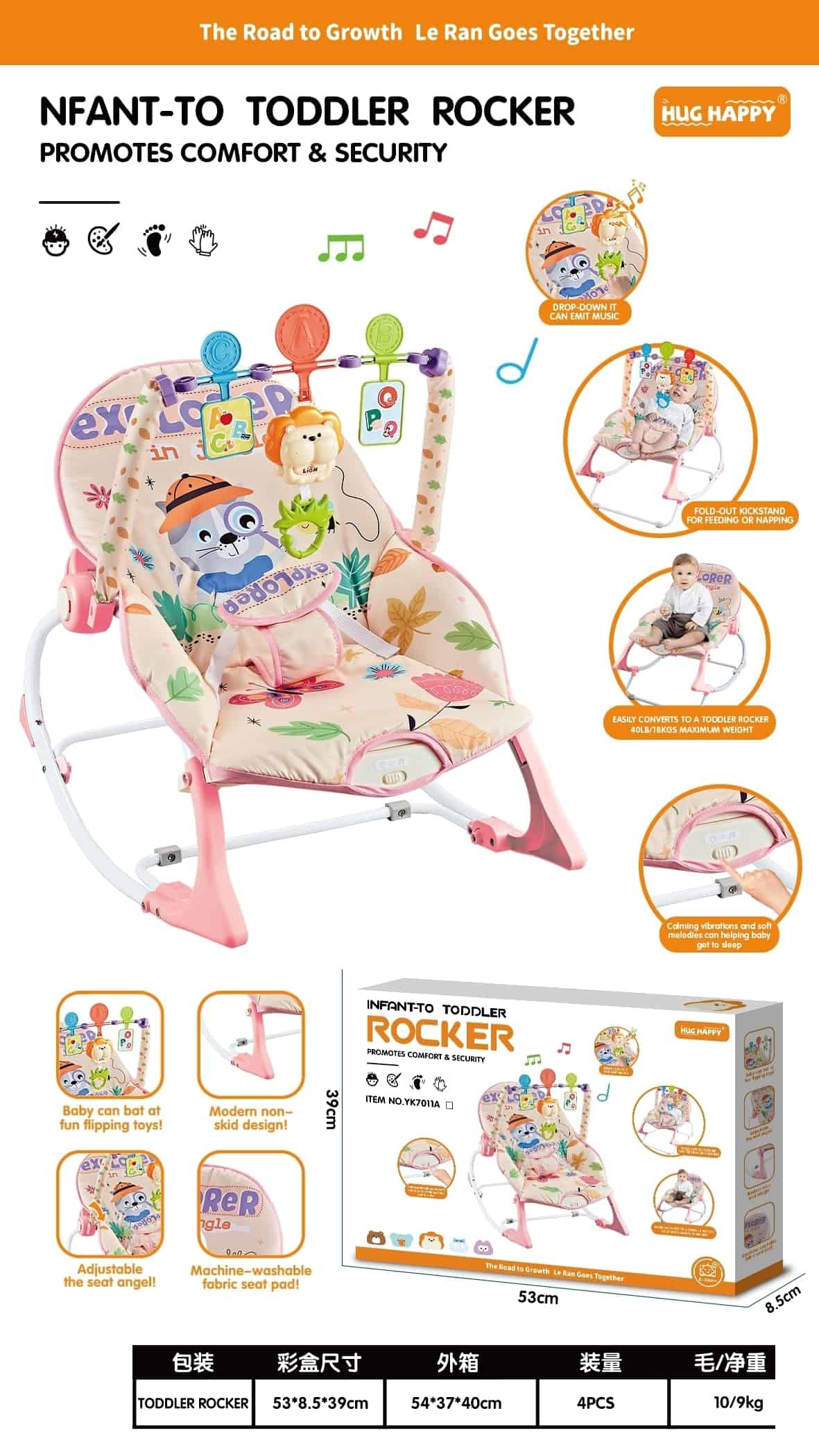 Baby rocking chair, multi-functional children's rocking chair Application Scenario