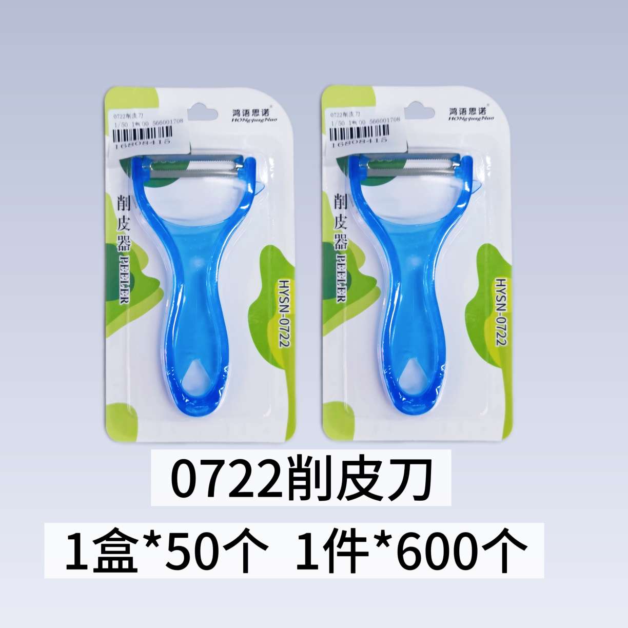 Fruit peeler, household planer, multi-functional peeler, apple and cucumber peeler, vegetable and candy peeler detail image 1