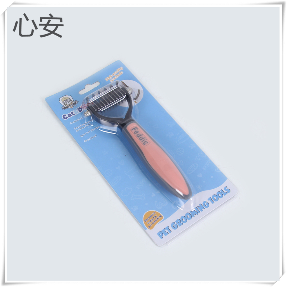 宠物通用浮毛梳 猫狗毛11齿开结梳脱毛梳 彩色手柄按摩清洁梳厂家直
