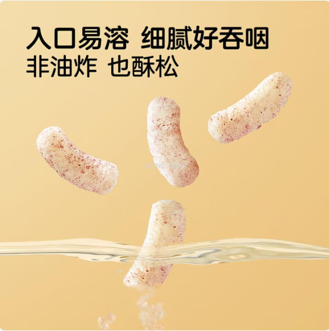 Free shipping for wholesale! Asoro Snacks - Baby Moon Puff Blueberry Cherry 40g pic 8