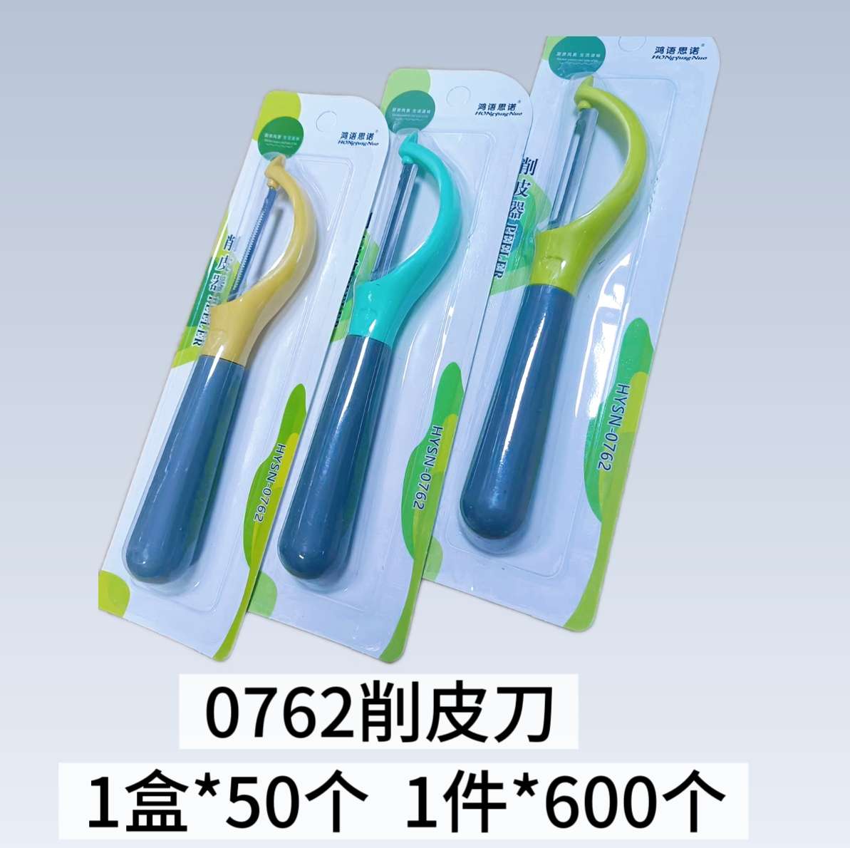 Household stainless steel fruit peeler, thin potato peeler, potato kitchen fruit shaver