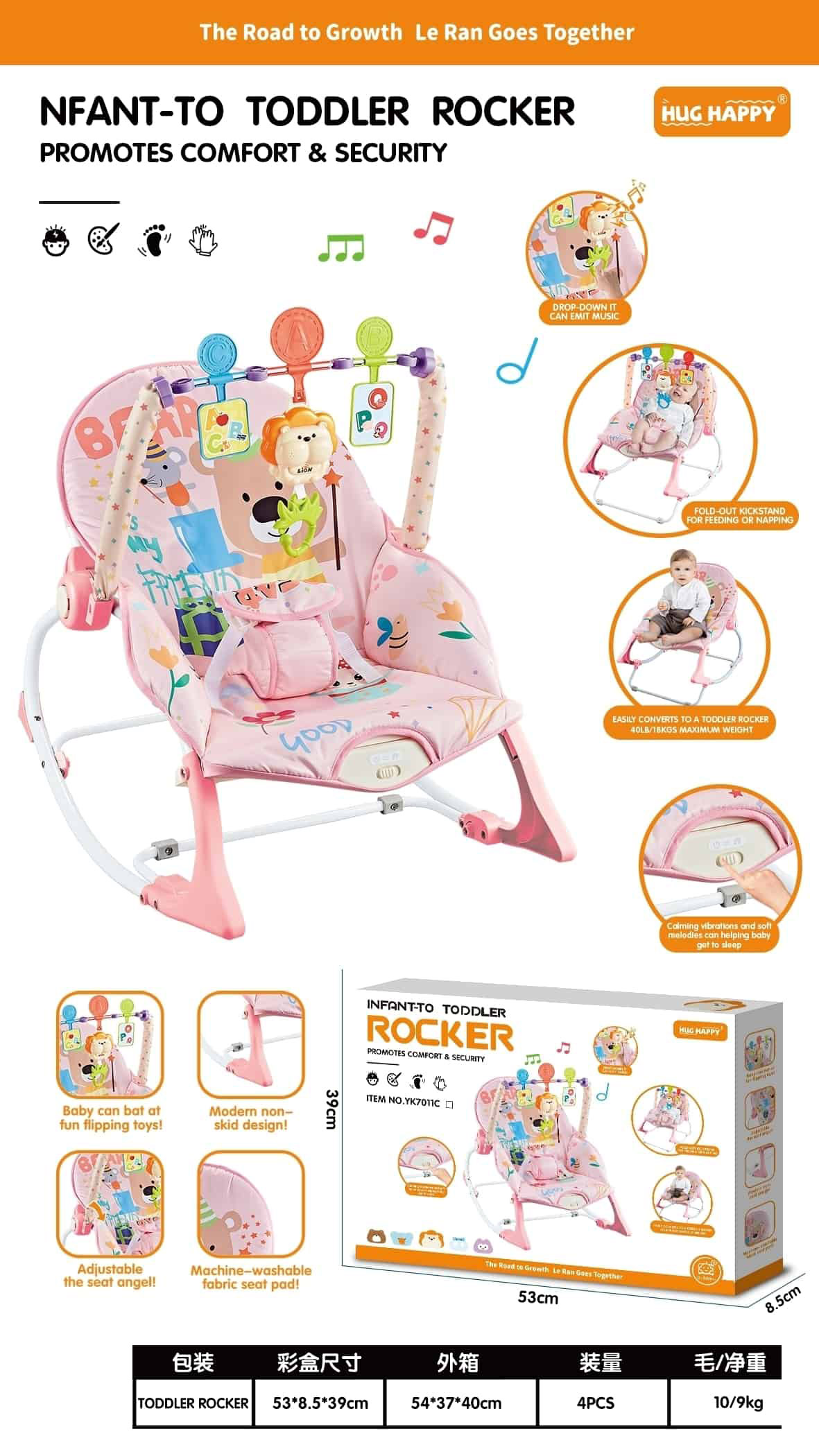 Baby rocking chair, multi-functional children's rocking chair details Picture