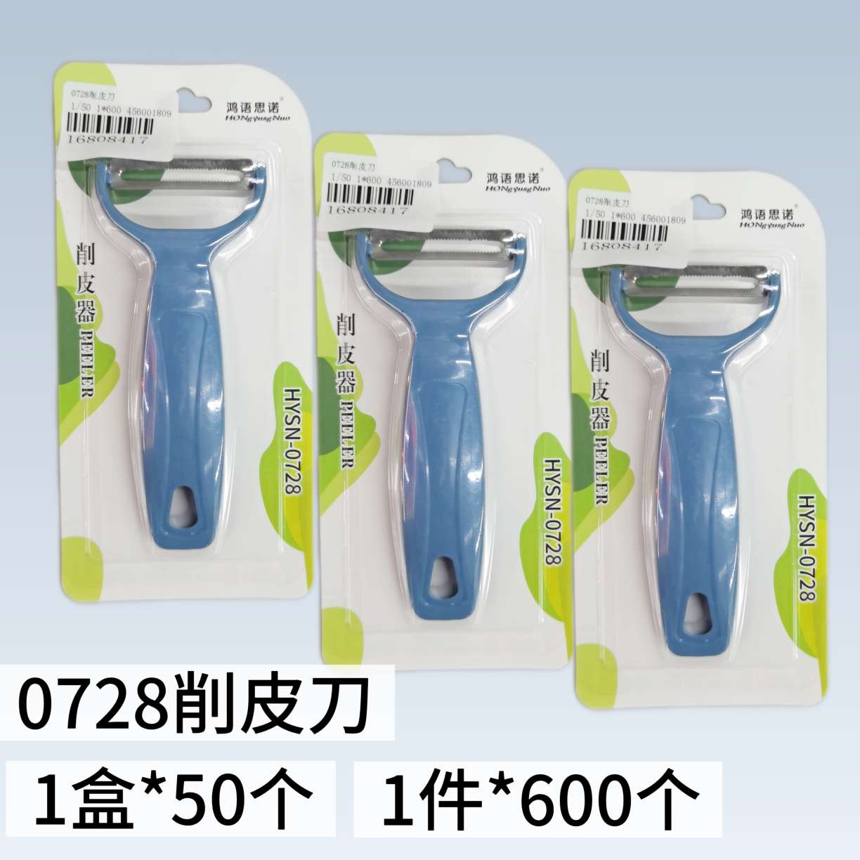 Wholesale stainless steel peelers, potato peelers, kitchen fruit peelers and scrapers, extra-thick, popular commercial new models