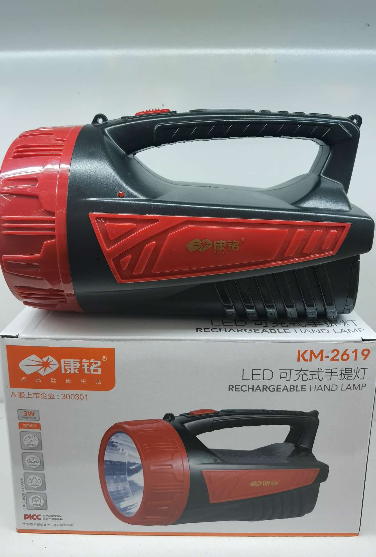 康铭KM-2619手提灯   手电筒探照灯详情图4