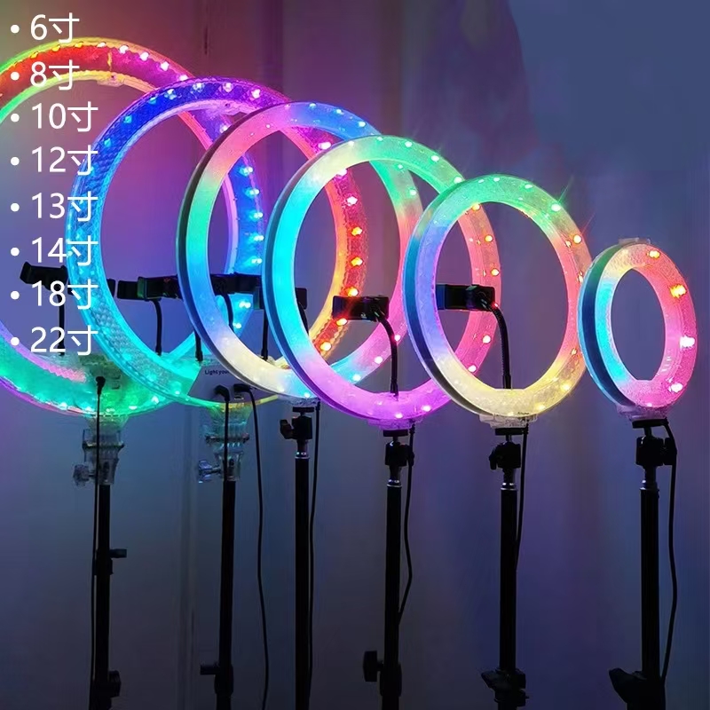 Double-sided light-emitting 6/8/10-inch / 12/13/14/18/22-inch Ringlight crystal live streaming light pic 1