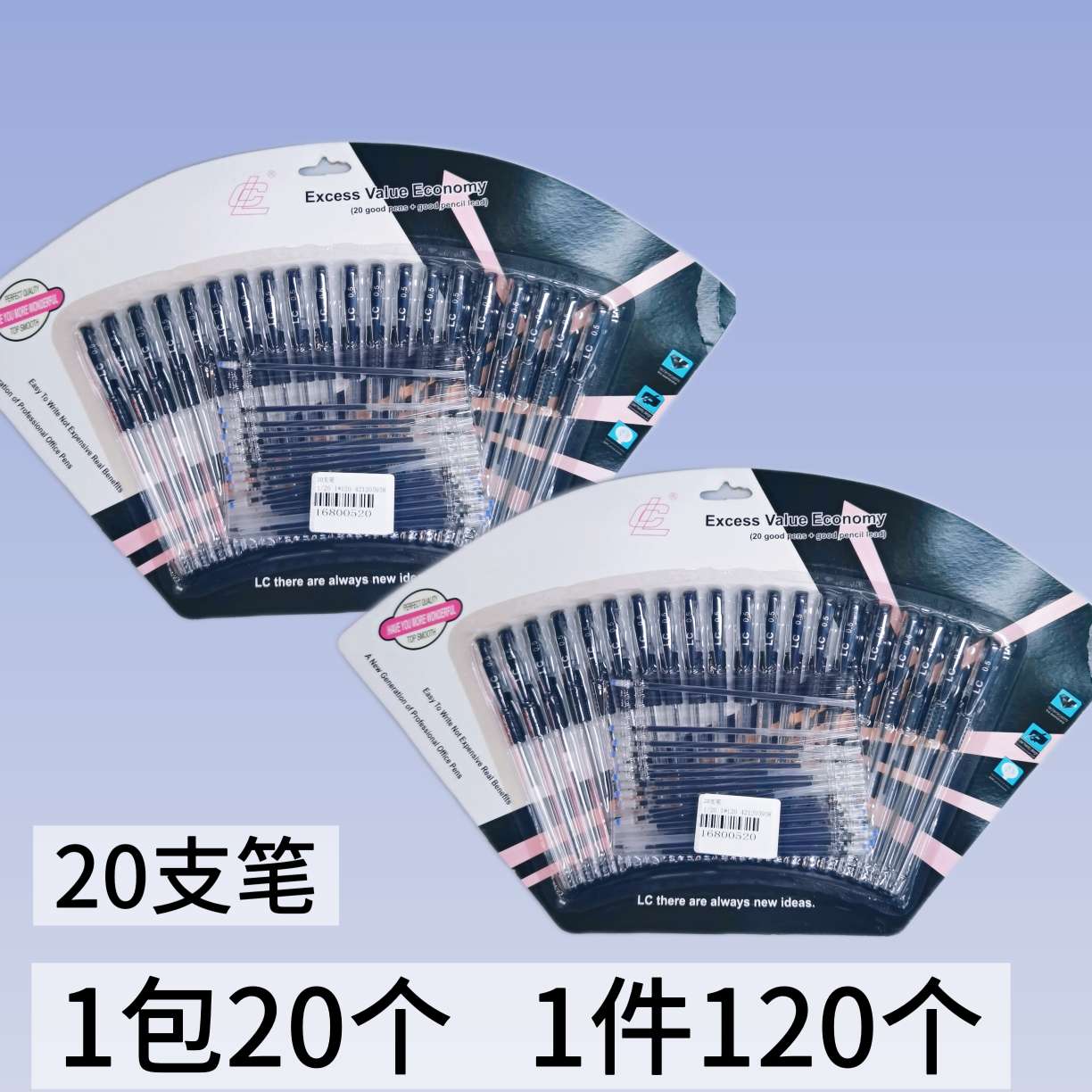 中性笔速干黑笔水笔子弹头全针管黑色水性笔签字笔办公刷题圆珠笔笔芯黑色笔