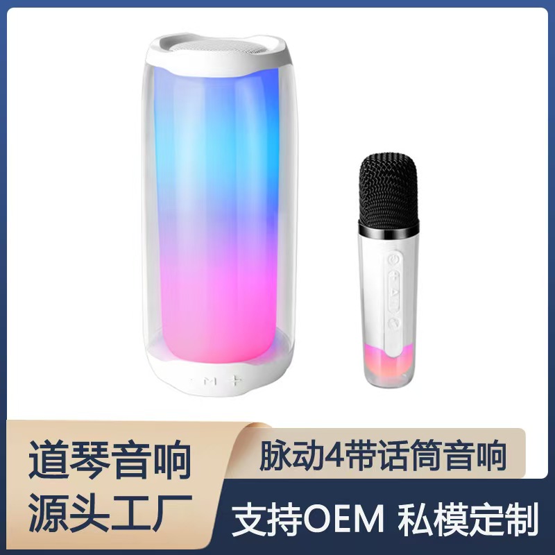 High-quality transparent shell speaker, colorful lights, portable wireless, built-in microphone
