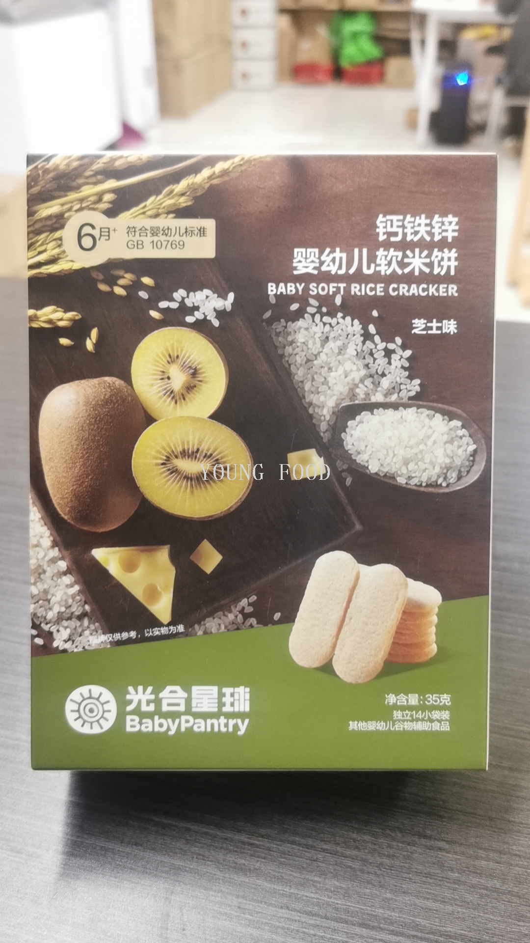 批发包邮！玫柏翠婴童辅食休闲零食手办 光合星球水蜜桃溶豆18克详情17