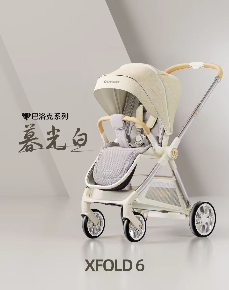 Aluminum tube baby stroller seat reversing stroller Item Picture