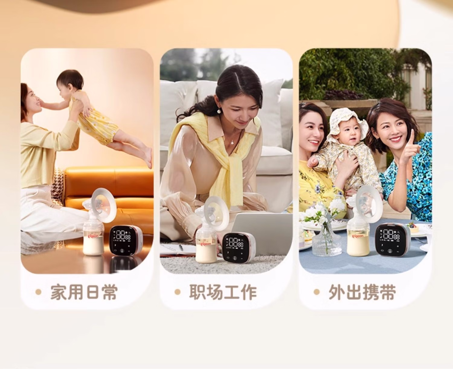 批发包邮 洋什铺FILMOGEL母婴用品贝亲优享单边电动吸奶器1套QA84详情15