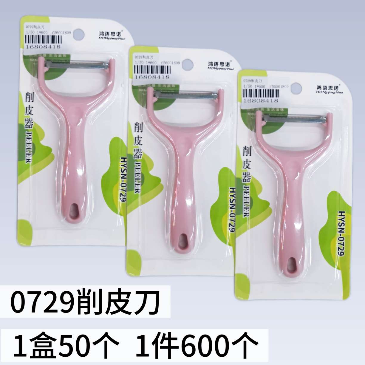 This is a perfect tool for peeling fruits and vegetables. It's a kitchen thin peel scraper for peeling potatoes, cucumbers, yams and other fruits. It's convenient, fast and time-saving