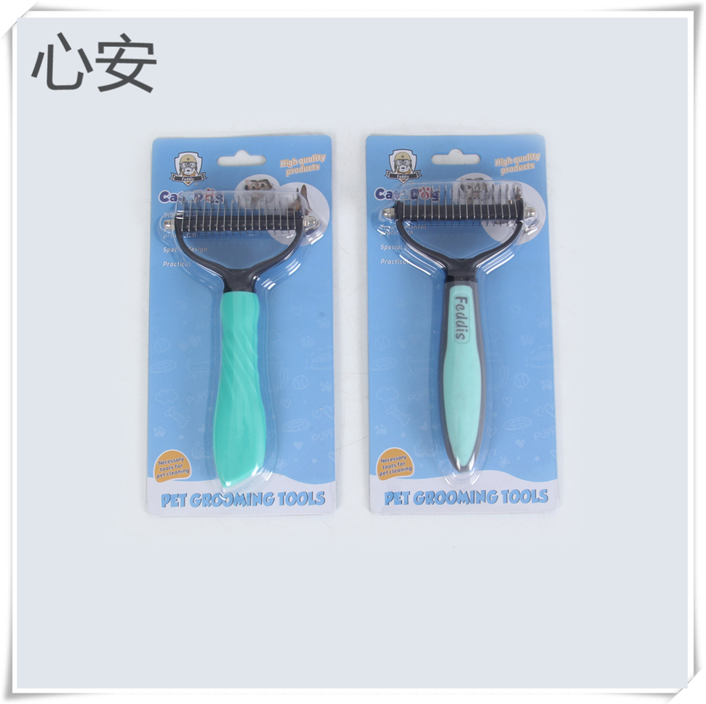 A 17-toothed open-knot comb for cats, dogs and pets to remove loose hair and sticky hair Item Picture
