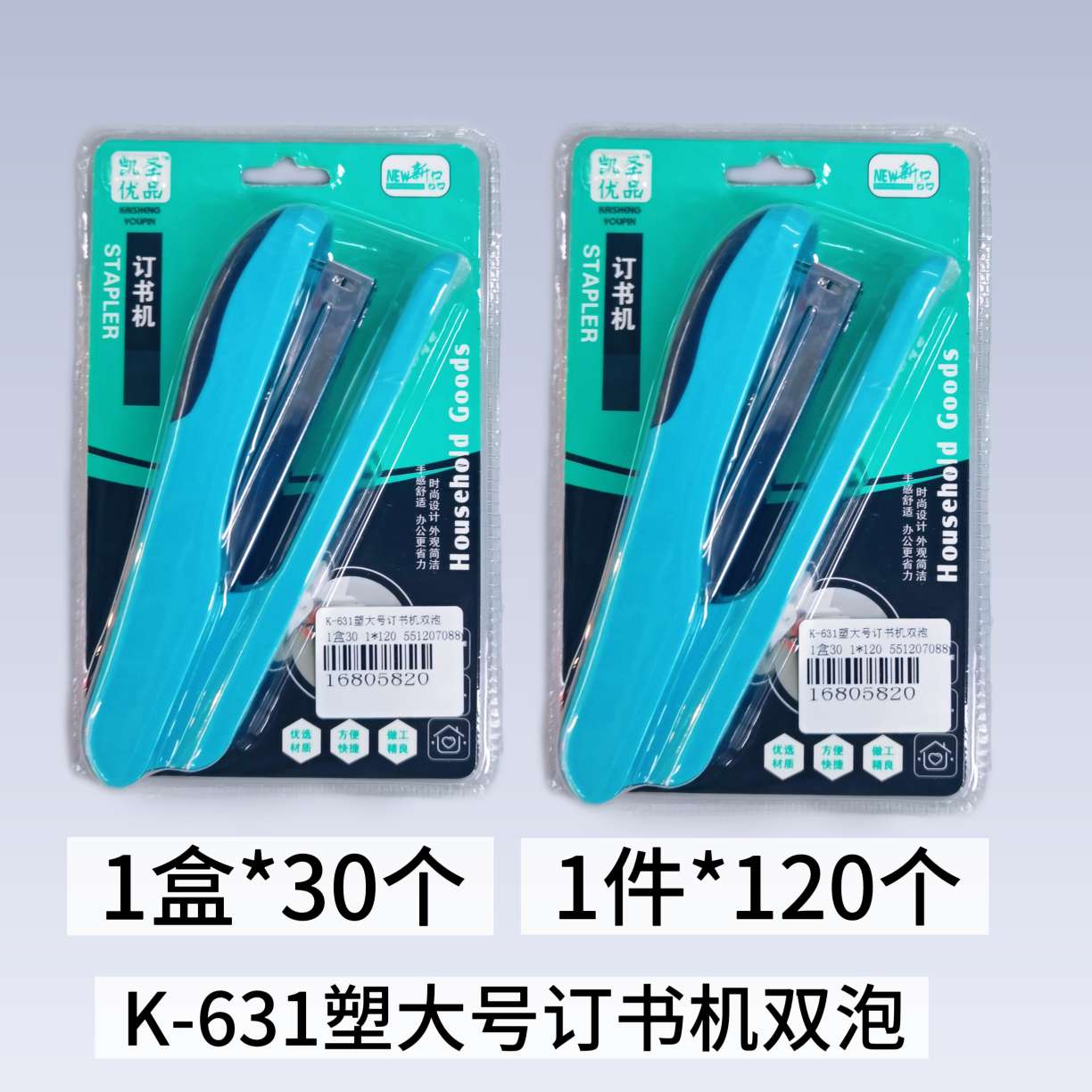 订书机办公用学生用订书器办公用钉书机神器订书机中号订厚书装订订书机外卖打包专用订书机可旋转