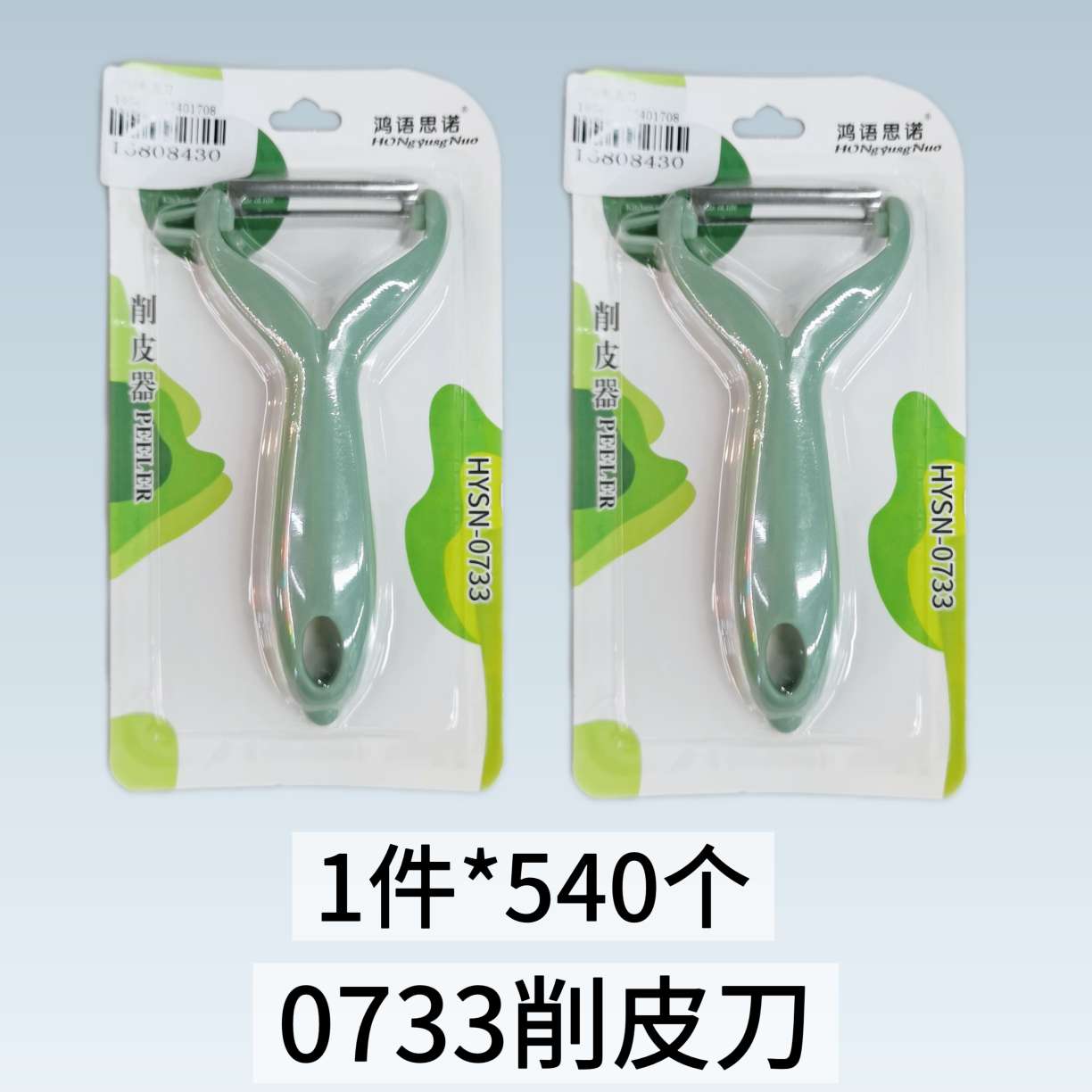 Fruit peeler, peeler, grater, vegetable slicer, slicer and grater, multi-functional plastic personalized peeler