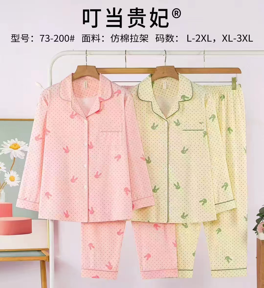 女士家居服睡衣外销仿棉舒适PYJAMAS春秋款女款开衫长袖长裤反领套装双长外贸家居服冬季睡衣销售欧美中东批发详情25