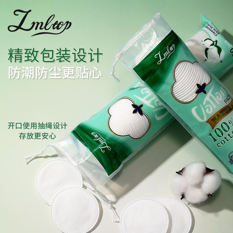 LMLTOP跨境全英文全棉化妝棉 圆形棉 加厚夹心湿敷卸妆棉片100片
