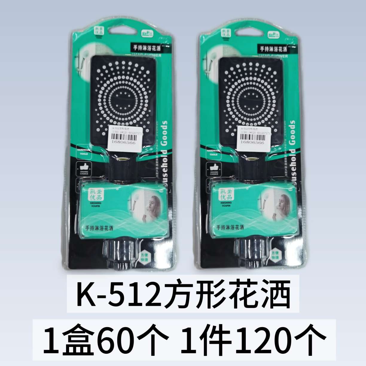 【K-512】淋浴黑色花洒顶喷套装增压喷头简易浴室洗澡单头详情图1