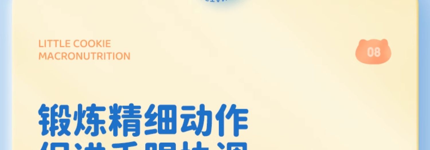 批发包邮！J.D.Gross儿童休闲零食 婴幼儿喵小侠苹果汁小饼干70g详情15