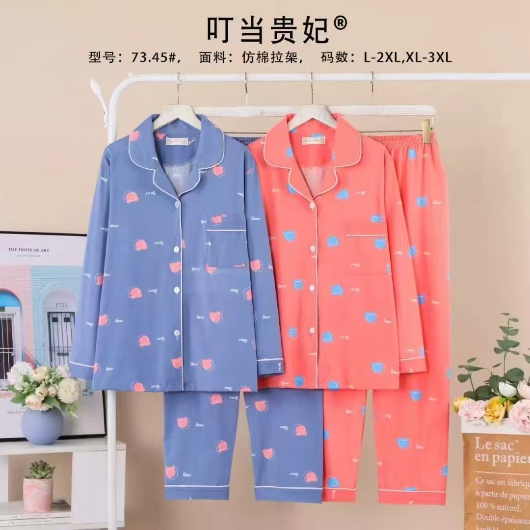 女士家居服睡衣外销仿棉舒适PYJAMAS春秋款女款开衫长袖长裤反领套装双长外贸家居服冬季睡衣销售欧美中东批发详情14