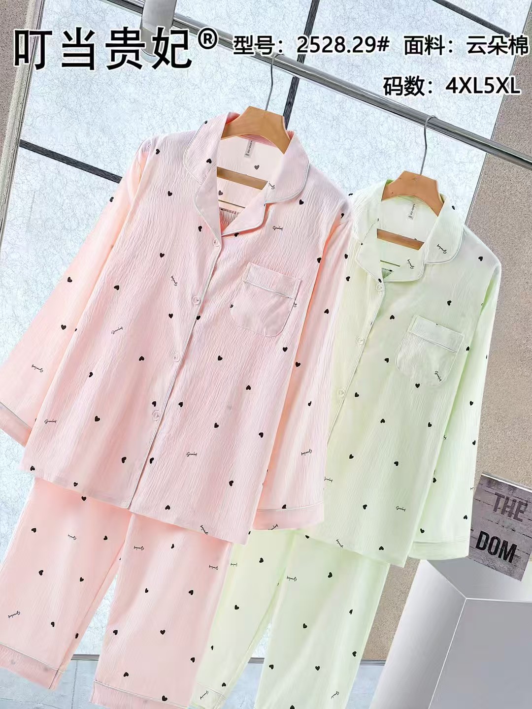 云朵棉加肥长袖女款家居服4XL5XL长袖开袖睡衣双长开衫反领外贸版批发现货详情1