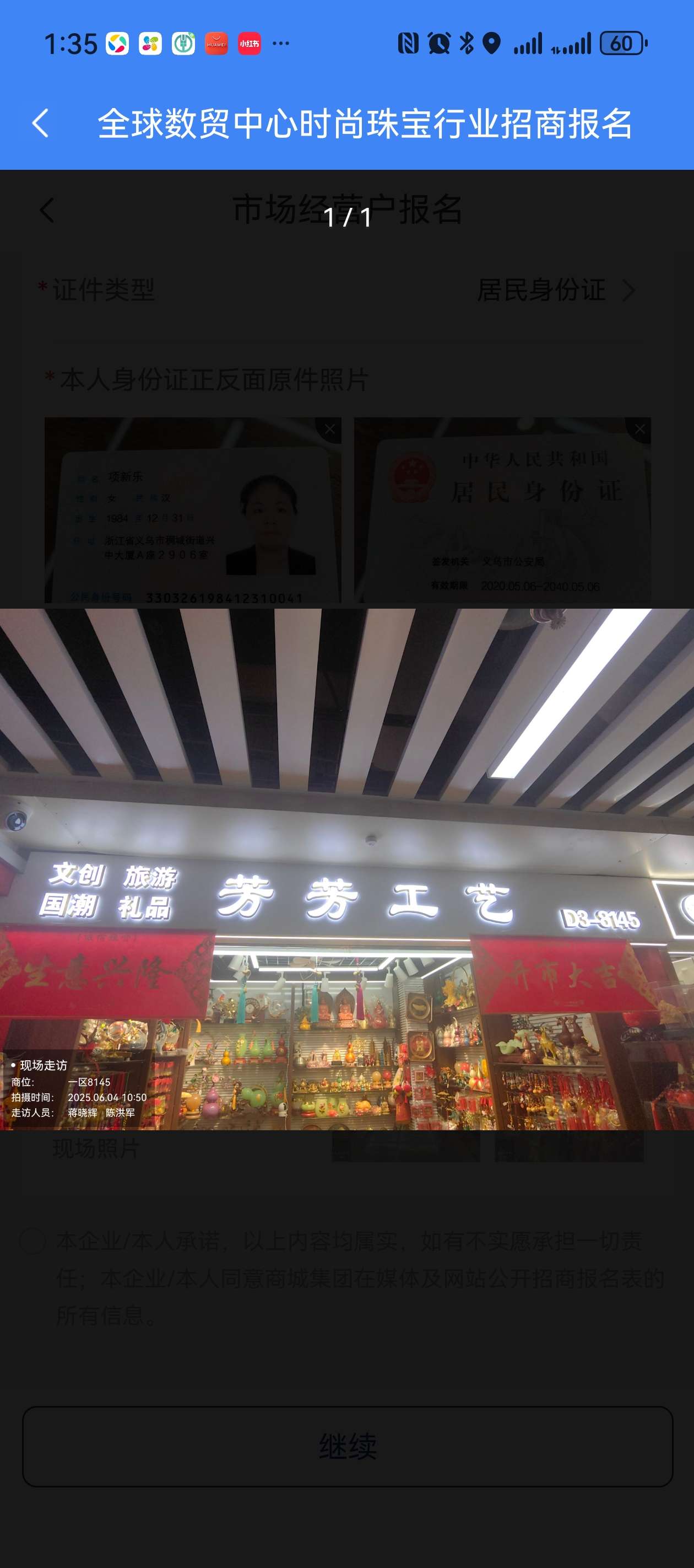 Fangfang Craft Gifts describe pic - 4