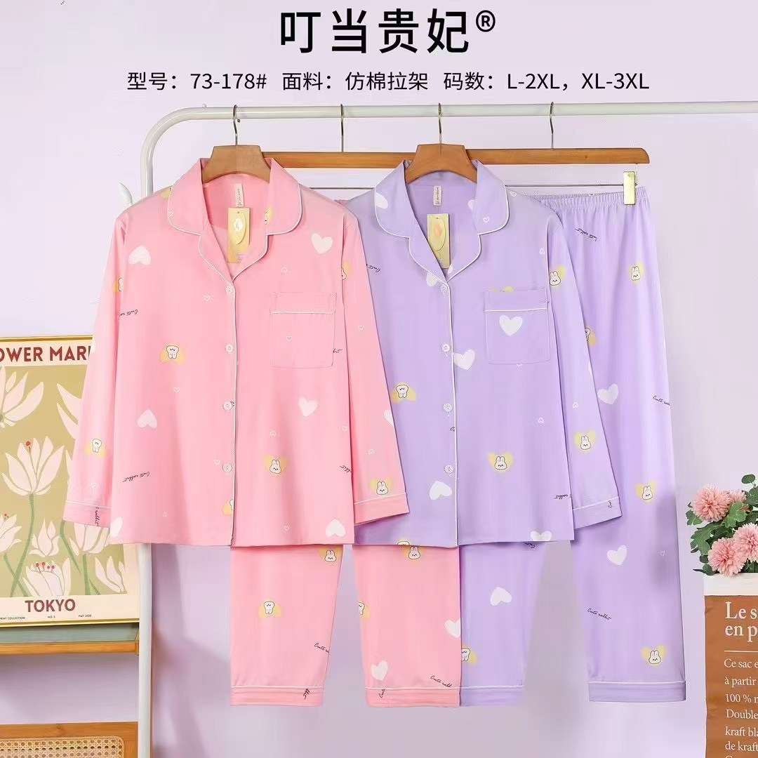 女士家居服睡衣外销仿棉舒适PYJAMAS春秋款女款开衫长袖长裤反领套装双长外贸家居服冬季睡衣销售欧美中东批发详情24