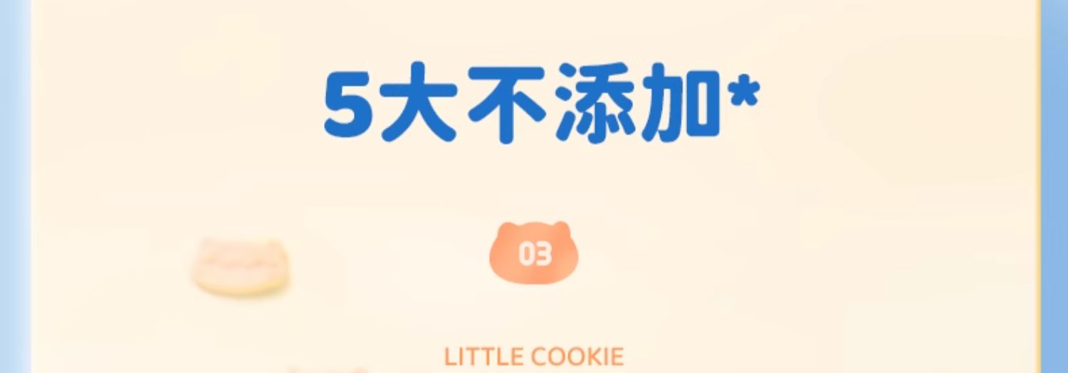 批发包邮！J.D.Gross儿童休闲零食 婴幼儿喵小侠苹果汁小饼干70g详情5