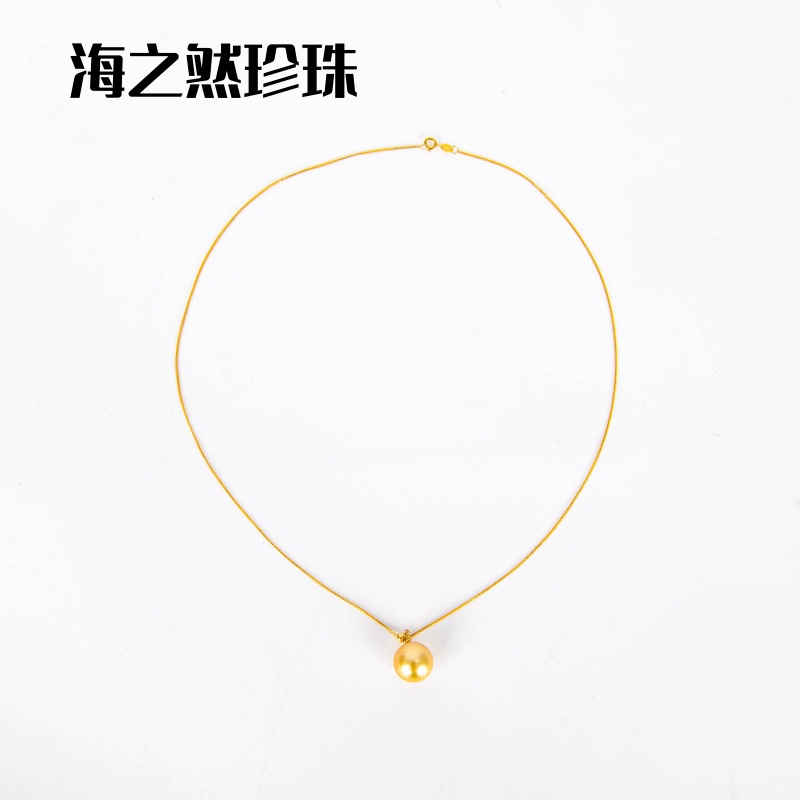 海之然珍珠k金➕南洋金珠吊坠链/金色圆珠项链女轻奢小众锁骨颈链ins冷淡风时尚百搭气质网红饰品
