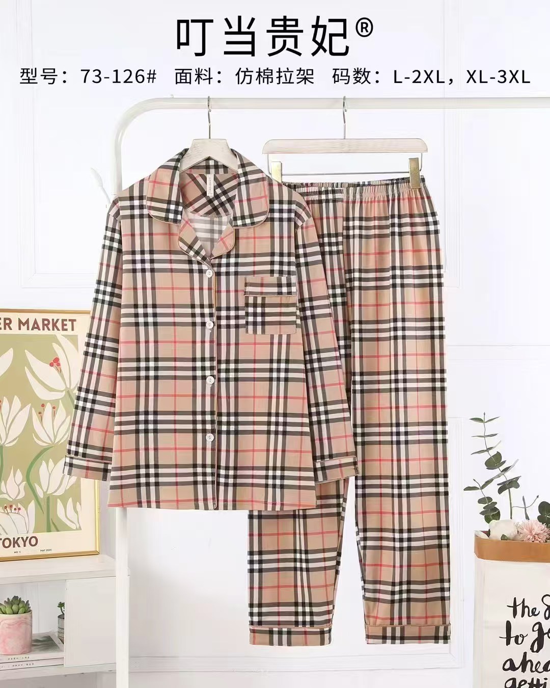 女士家居服睡衣外销仿棉舒适PYJAMAS春秋款女款开衫长袖长裤反领套装双长外贸家居服冬季睡衣销售欧美中东批发详情18