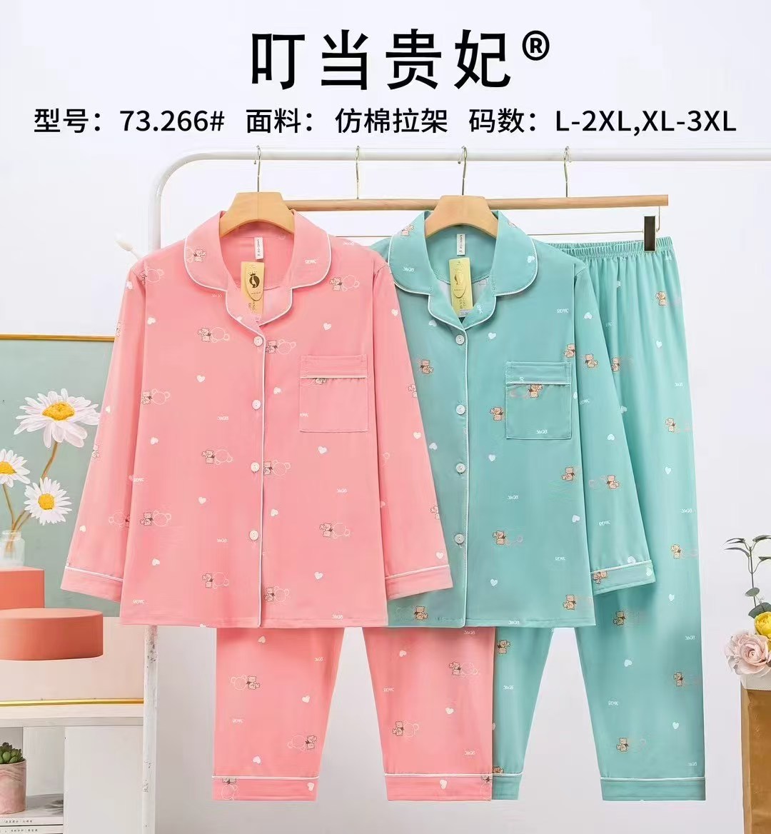 女士家居服睡衣外销仿棉舒适PYJAMAS春秋款女款开衫长袖长裤反领套装双长外贸家居服冬季睡衣销售欧美中东批发详情46