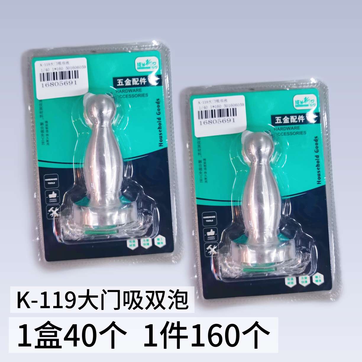 不锈钢强磁门吸地吸 卧室门门顶门碰 卫生间房门配套门吸打孔