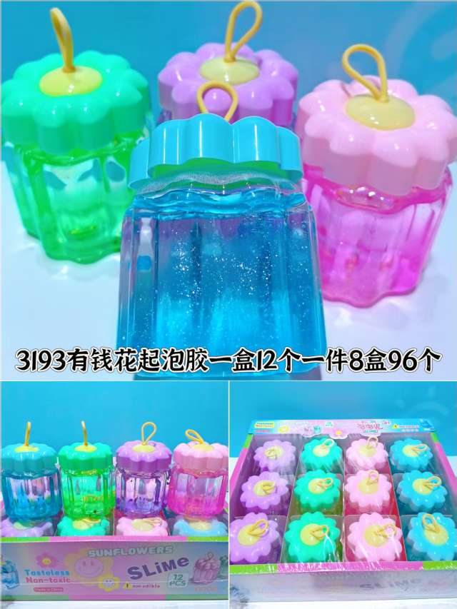 有钱花水晶彩泥，花朵四色混史莱姆玩具，slime
