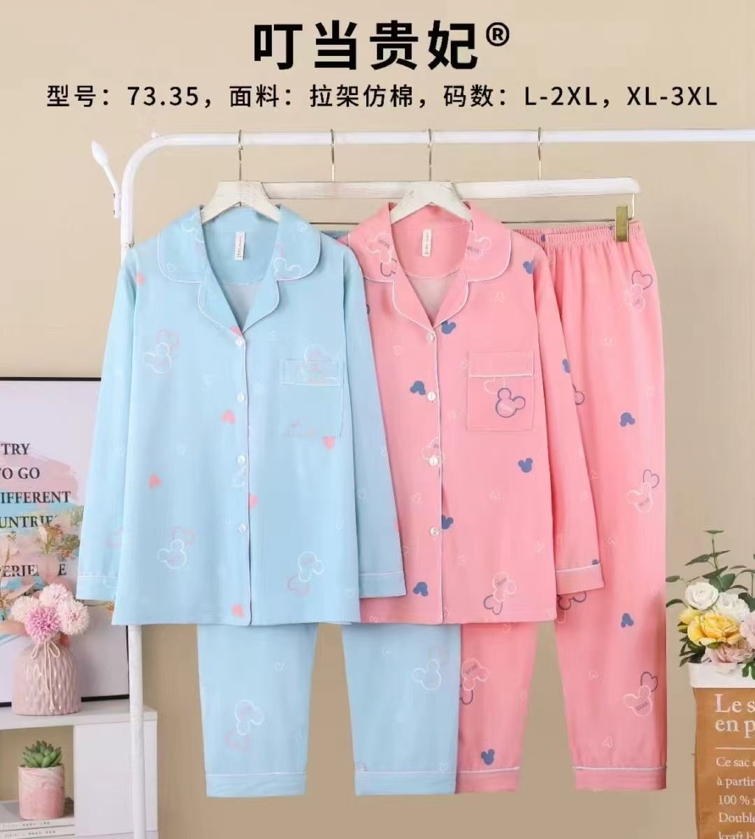 女士家居服睡衣外销仿棉舒适PYJAMAS春秋款女款开衫长袖长裤反领套装双长外贸家居服冬季睡衣销售欧美中东批发详情10