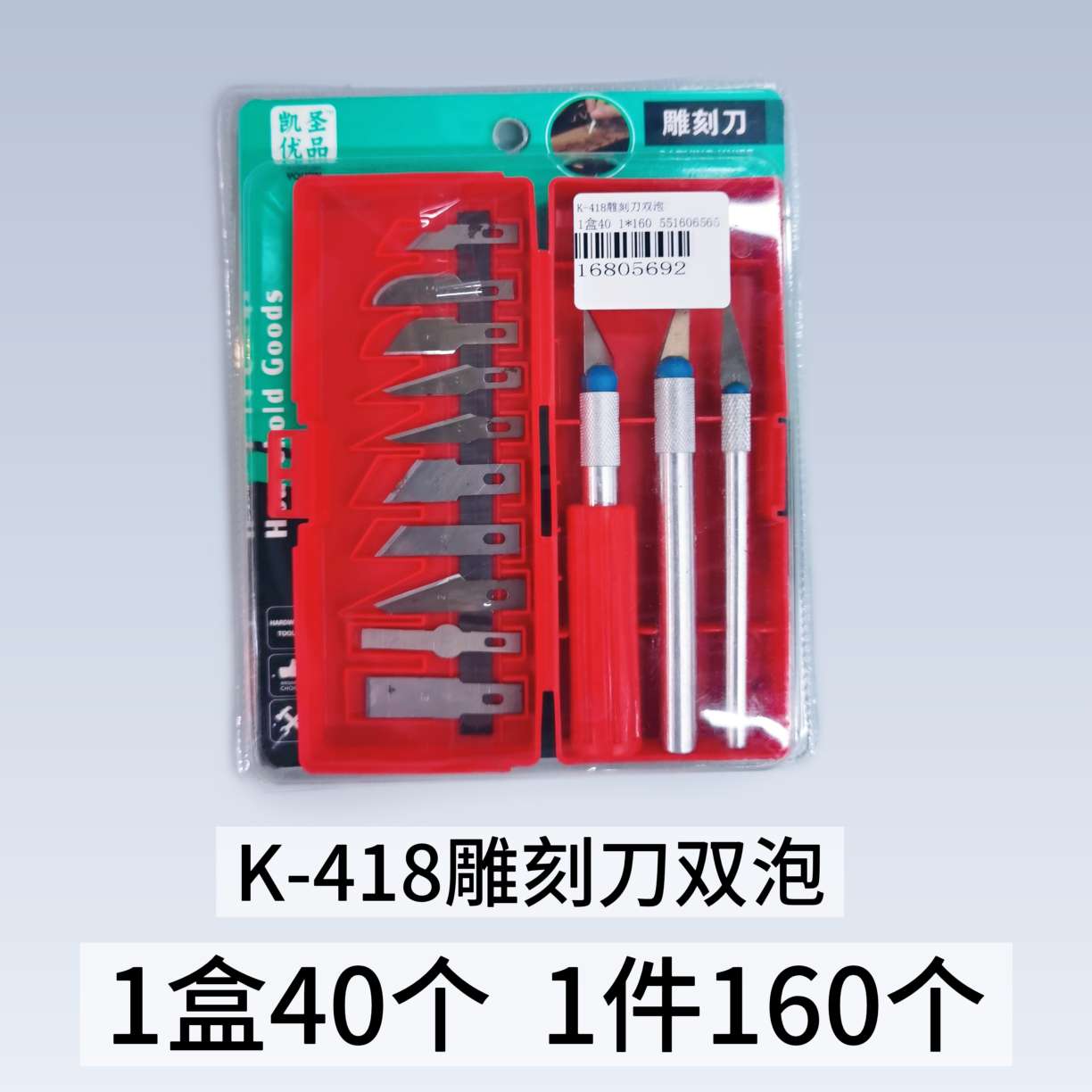 The K-418 metal blade can replace engraving knives, utility knives, wood engraving knives, and blades for hand art and painting tools