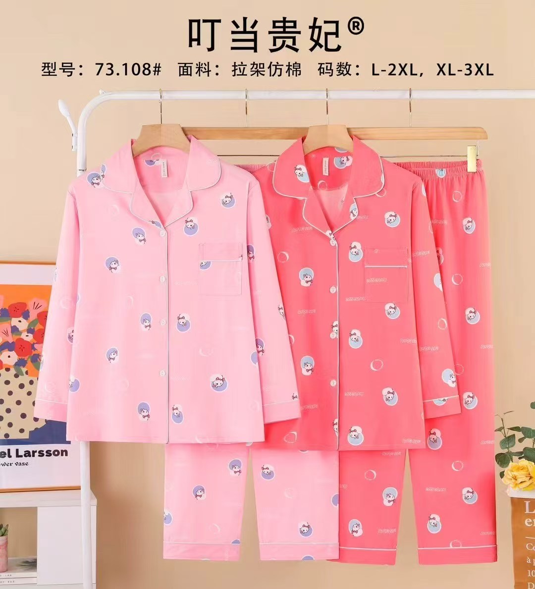 女士家居服睡衣外销仿棉舒适PYJAMAS春秋款女款开衫长袖长裤反领套装双长外贸家居服冬季睡衣销售欧美中东批发详情7