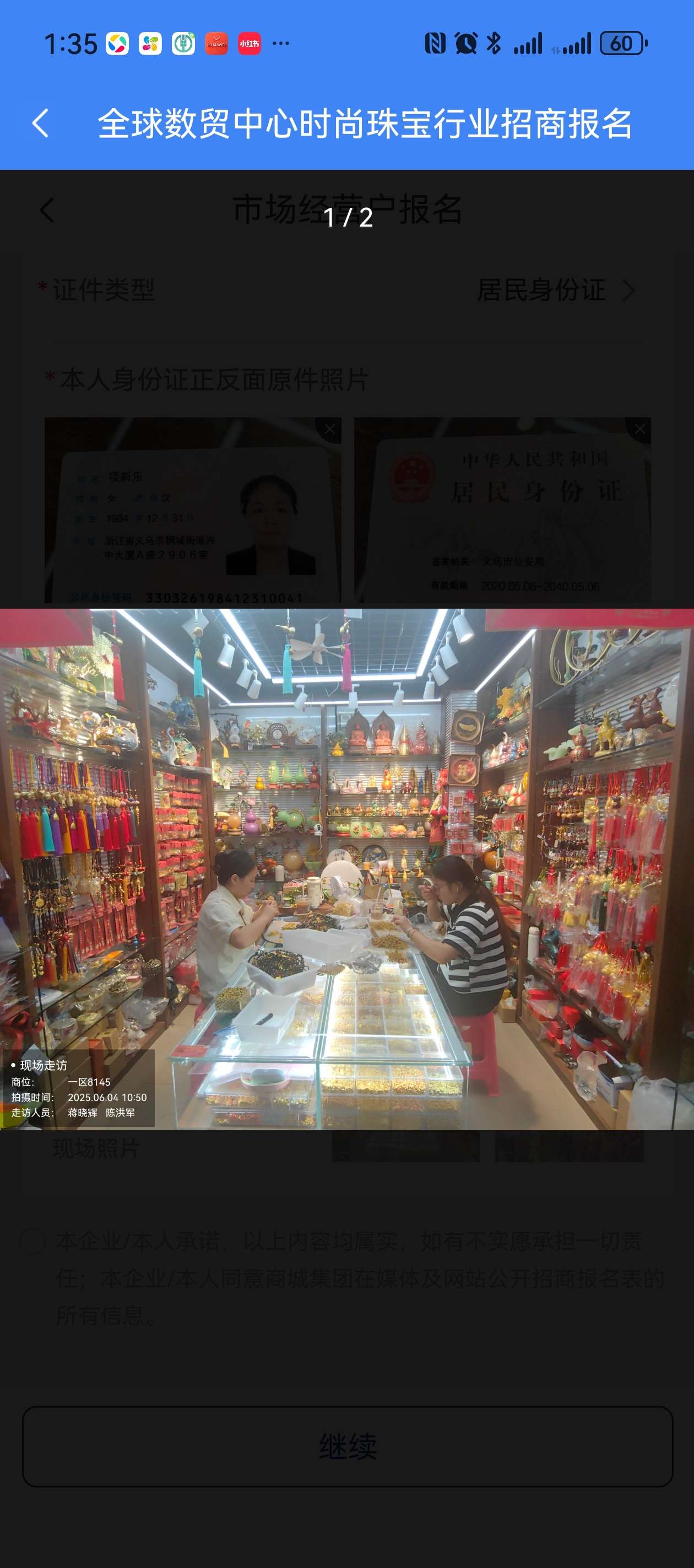 Fangfang Craft Gifts describe pic - 6