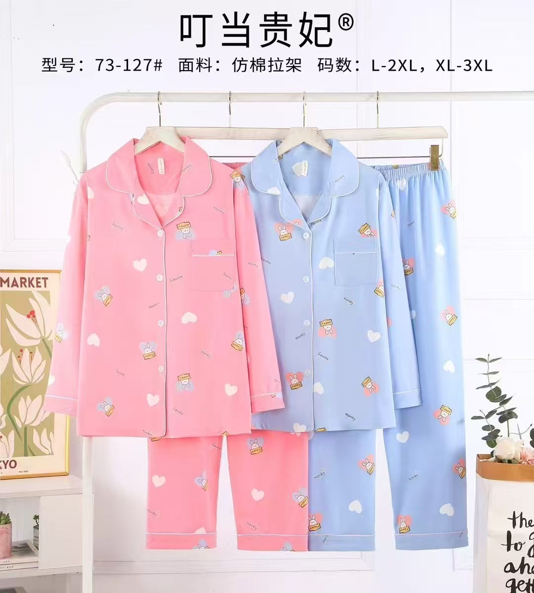 女士家居服睡衣外销仿棉舒适PYJAMAS春秋款女款开衫长袖长裤反领套装双长外贸家居服冬季睡衣销售欧美中东批发详情32