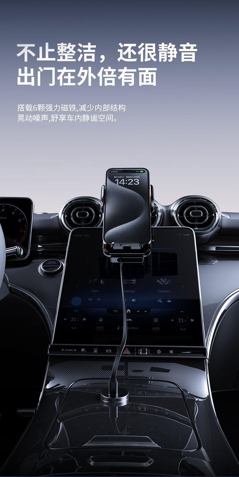 F11透明面板汽车载无线充电手机支架车内智能感应开合导航出风口手机支架详情5