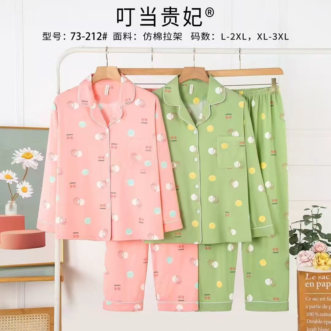 女士家居服睡衣外销仿棉舒适PYJAMAS春秋款女款开衫长袖长裤反领套装双长外贸家居服冬季睡衣销售欧美中东批发详情29