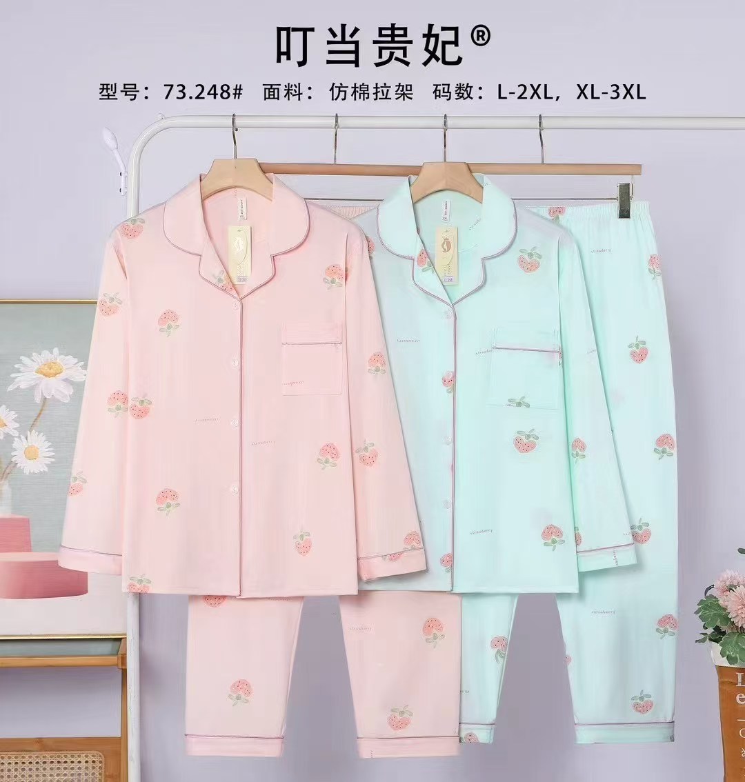 女士家居服睡衣外销仿棉舒适PYJAMAS春秋款女款开衫长袖长裤反领套装双长外贸家居服冬季睡衣销售欧美中东批发详情5