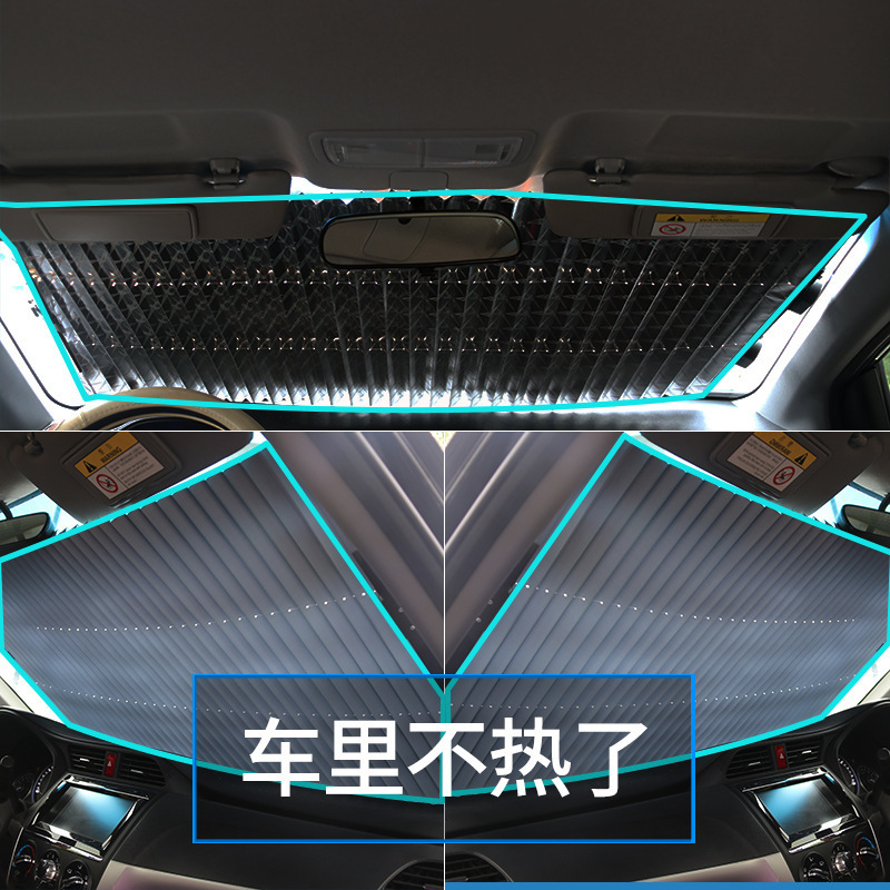 遮阳挡实物图