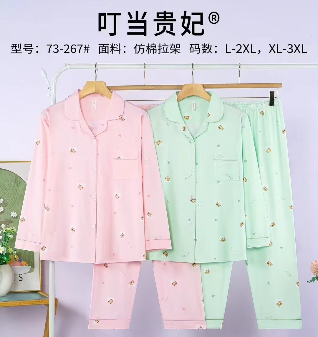 女士家居服睡衣外销仿棉舒适PYJAMAS春秋款女款开衫长袖长裤反领套装双长外贸家居服冬季睡衣销售欧美中东批发详情64