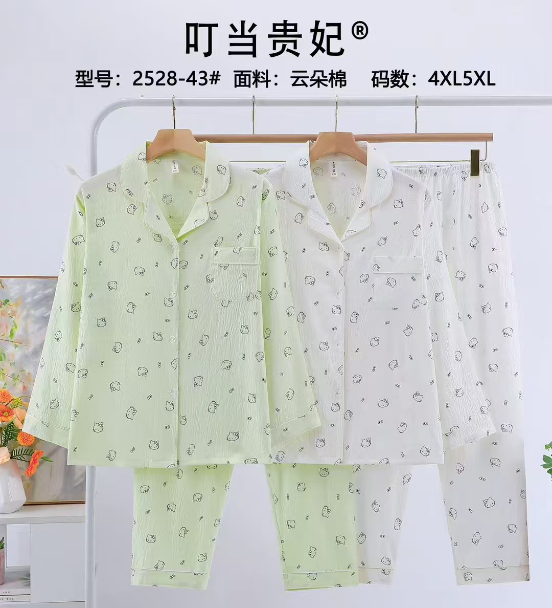 云朵棉加肥长袖女款家居服4XL5XL长袖开袖睡衣双长开衫反领外贸版批发现货详情2