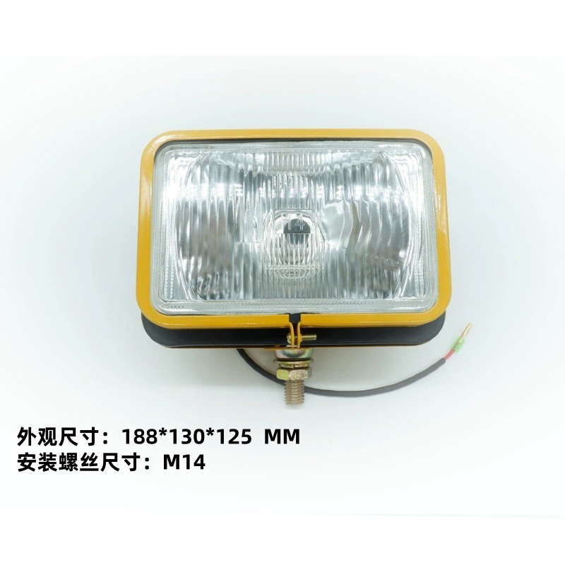 Original manufacturer 5-inch iron shell square lamp, boom lamp, headlight, yellow H4 iron excavator headlight, excavator square lamp full figure
