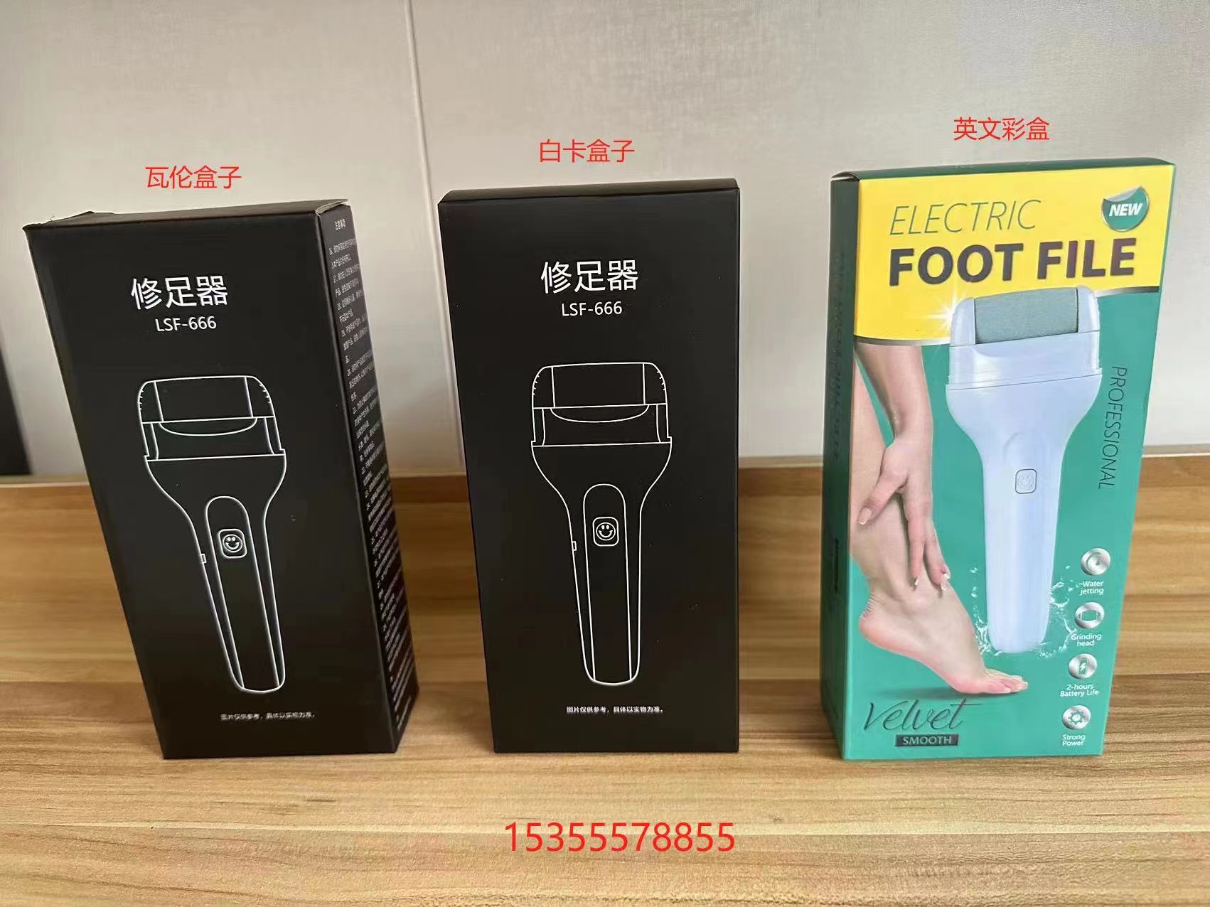 Electric foot straightener Specification image