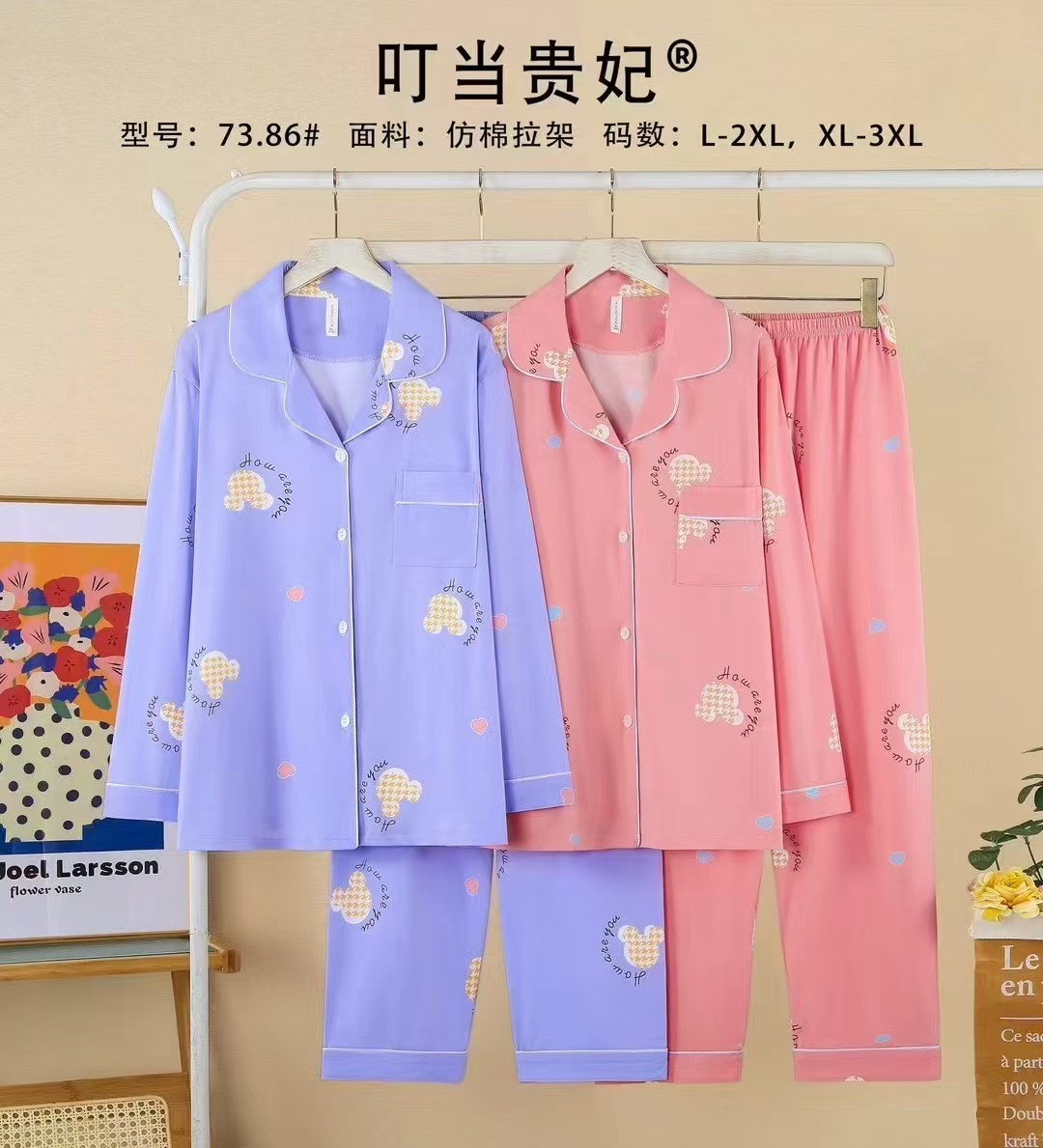 女士家居服睡衣外销仿棉舒适PYJAMAS春秋款女款开衫长袖长裤反领套装双长外贸家居服冬季睡衣销售欧美中东批发详情12