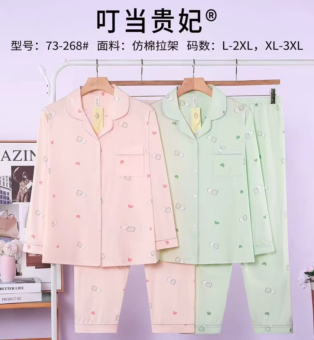女士家居服睡衣外销仿棉舒适PYJAMAS春秋款女款开衫长袖长裤反领套装双长外贸家居服冬季睡衣销售欧美中东批发详情47