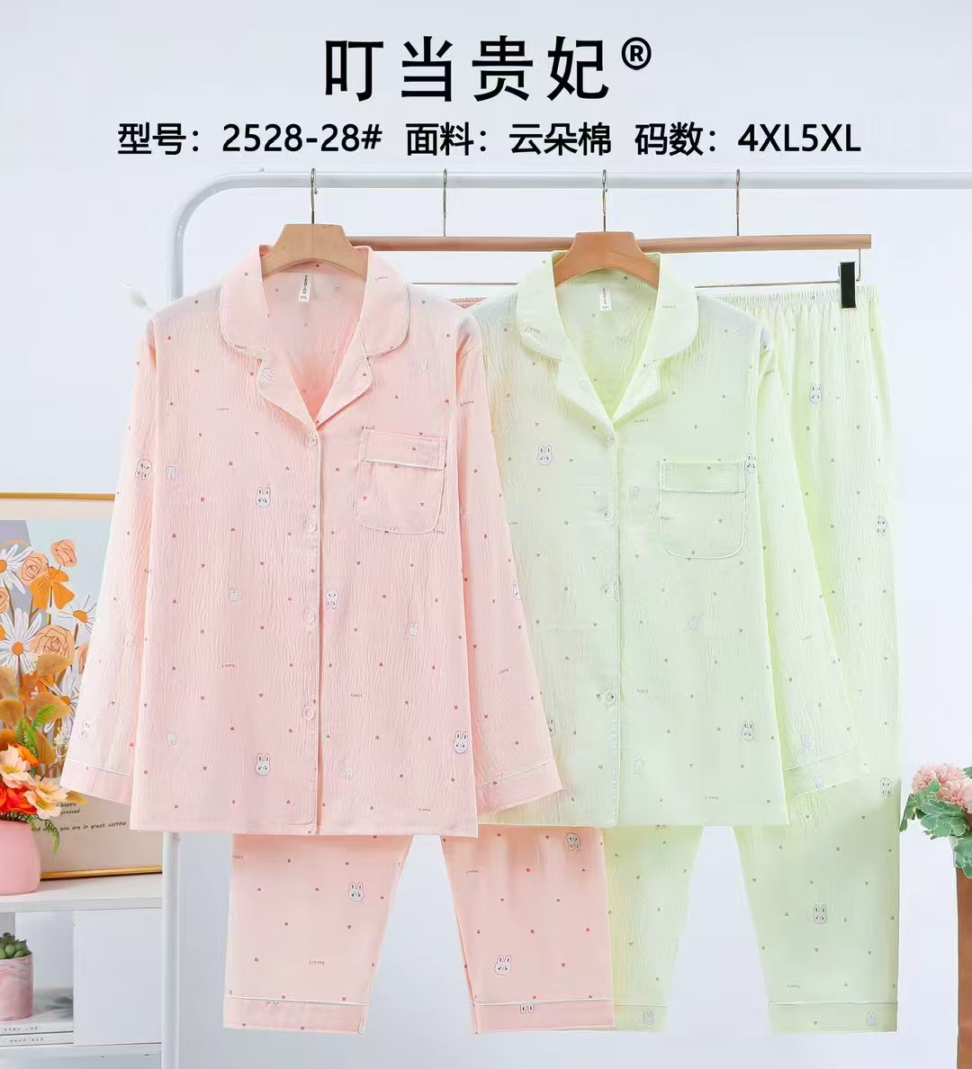 云朵棉加肥长袖女款家居服4XL5XL长袖开袖睡衣双长开衫反领外贸版批发现货产品图