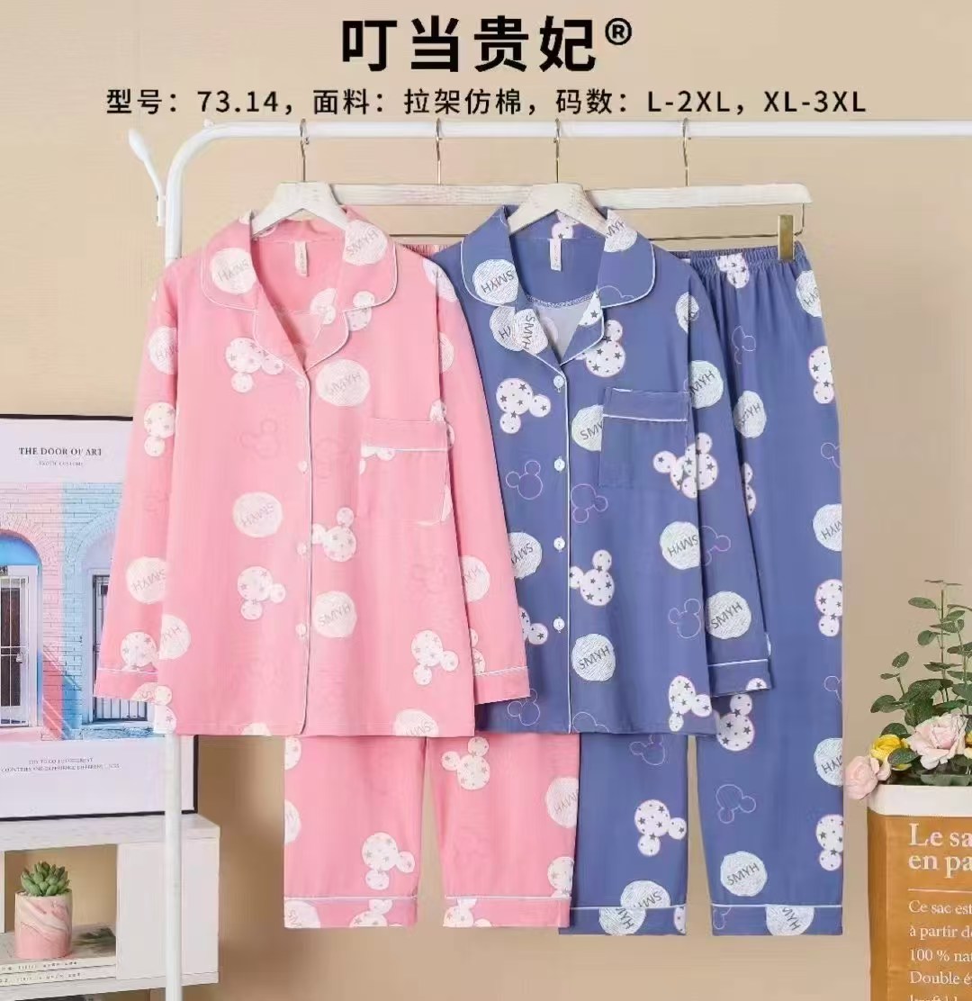 女士家居服睡衣外销仿棉舒适PYJAMAS春秋款女款开衫长袖长裤反领套装双长外贸家居服冬季睡衣销售欧美中东批发详情13
