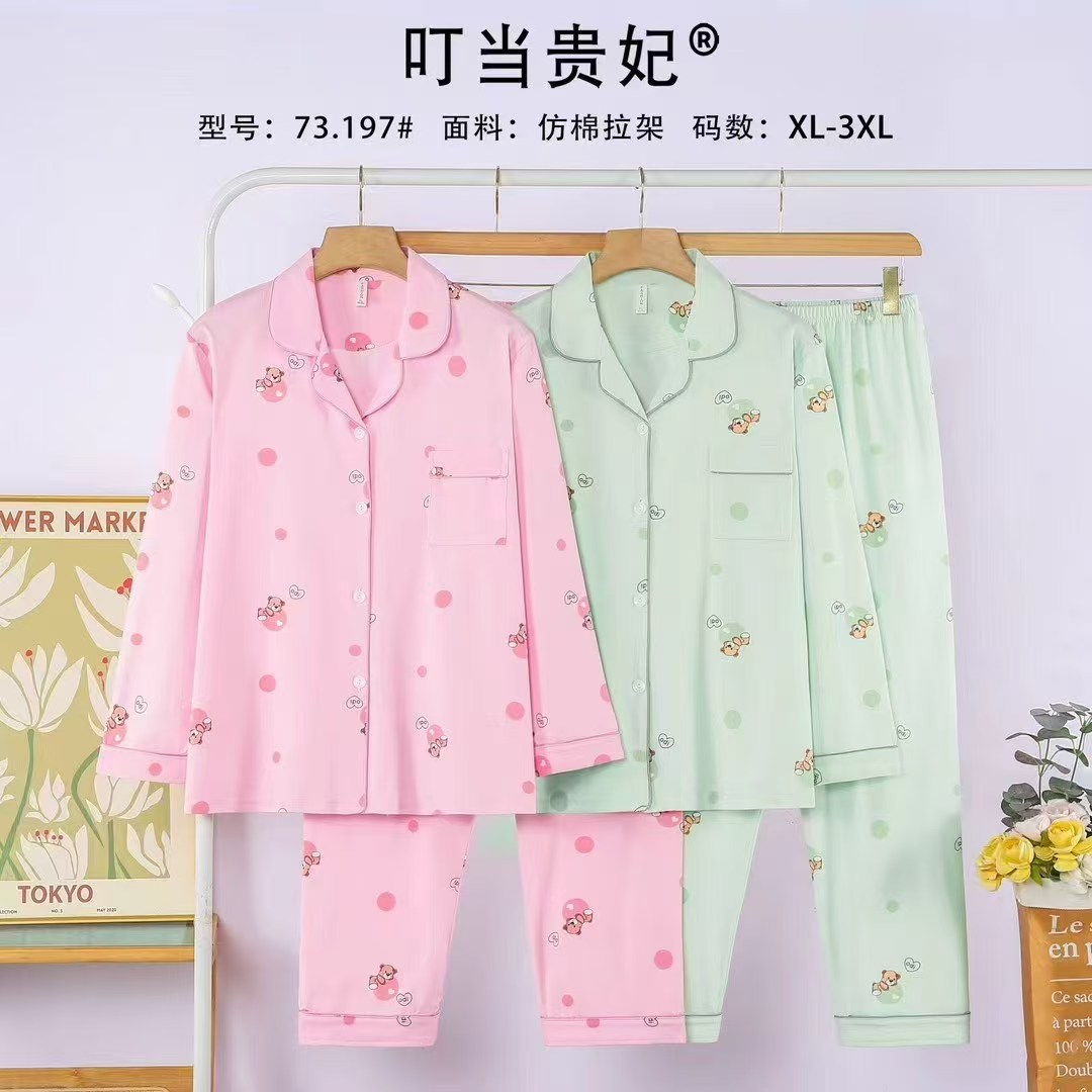 女士家居服睡衣外销仿棉舒适PYJAMAS春秋款女款开衫长袖长裤反领套装双长外贸家居服冬季睡衣销售欧美中东批发详情27